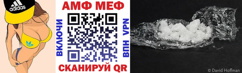 АМФЕТАМИН 98%  Узловая 