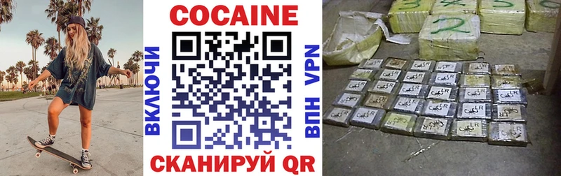 COCAIN Боливия сайты даркнета какой сайт Узловая