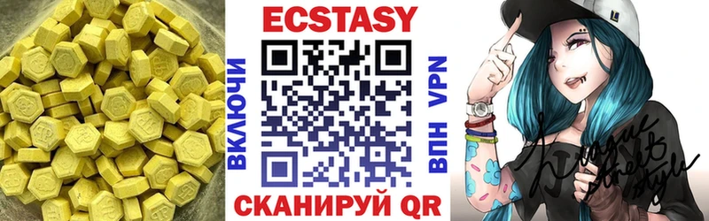 Экстази 300 mg  как найти наркотики  Узловая 