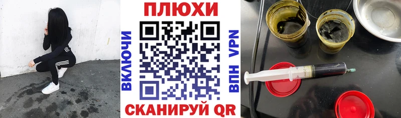 ГАШ гарик  Узловая 