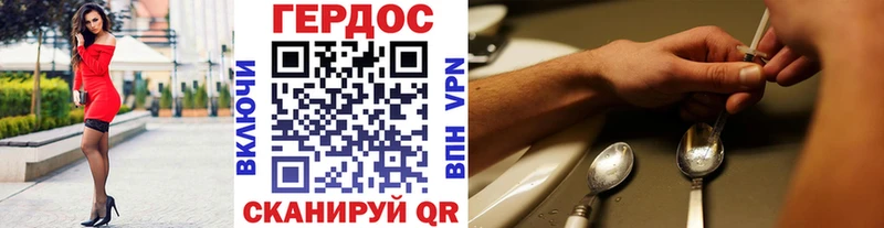 Героин Афган  что такое наркотик  Узловая 