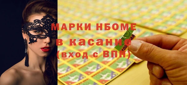 MDMA Арсеньев