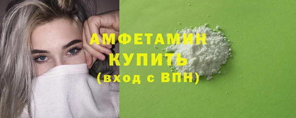 мефедрон VHQ Аркадак