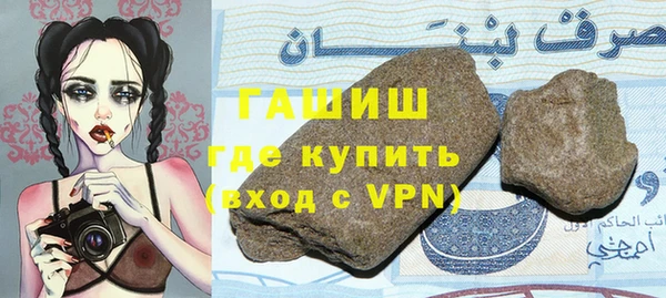 экстази Армянск