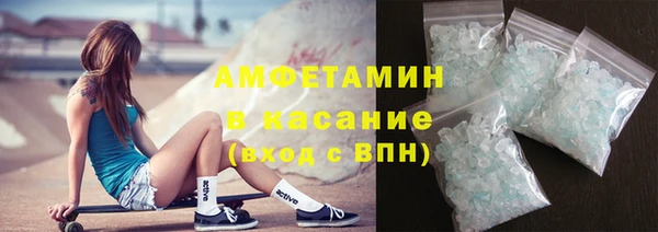 экстази Армянск