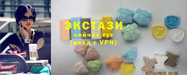 MDMA Арсеньев