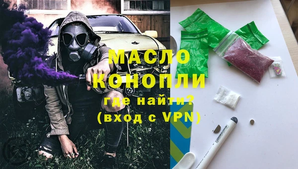 MDMA Арсеньев