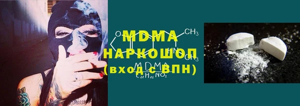 MDMA Арсеньев