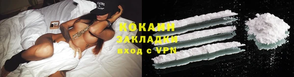 мефедрон VHQ Аркадак