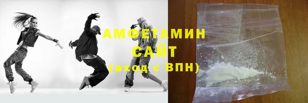 экстази Армянск