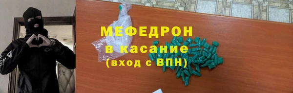 мефедрон VHQ Аркадак