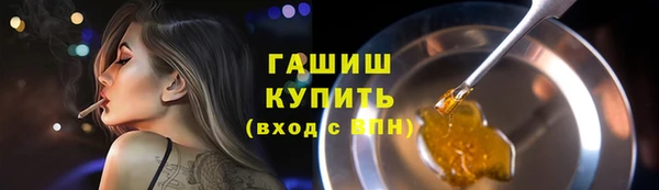 экстази Армянск