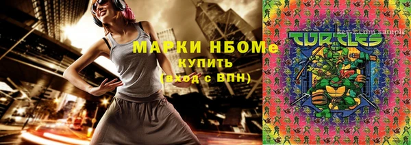 MDMA Арсеньев