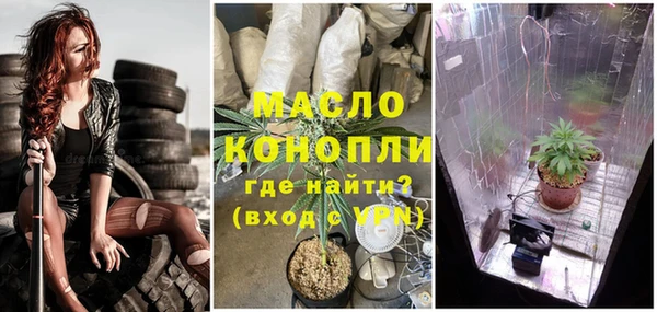 мефедрон VHQ Аркадак