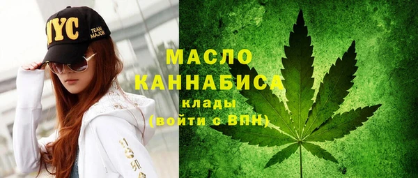 MDMA Арсеньев