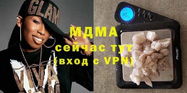 экстази Армянск