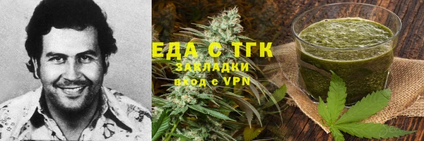 экстази Армянск