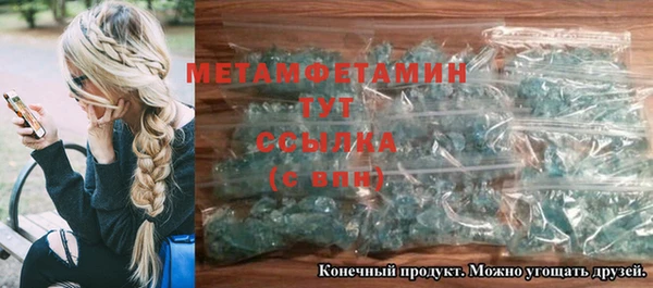 экстази Армянск