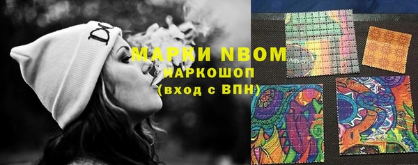 экстази Армянск