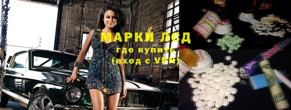 мефедрон VHQ Аркадак