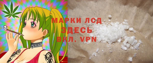 MDMA Арсеньев