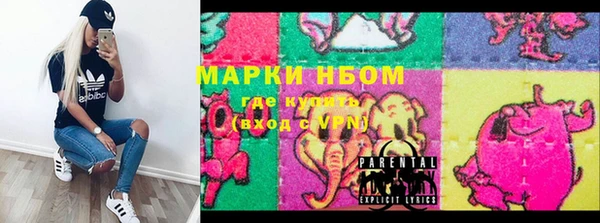 MDMA Арсеньев