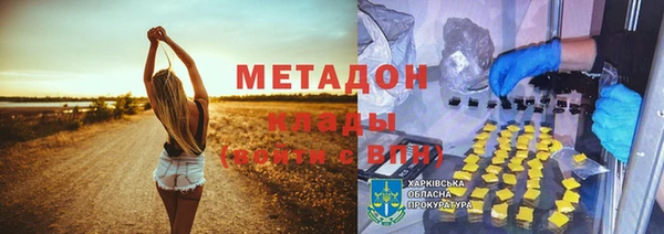 экстази Армянск