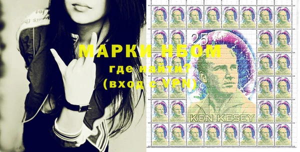 MDMA Арсеньев