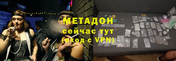экстази Армянск