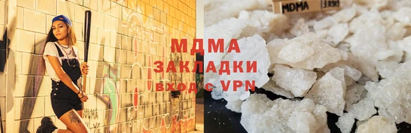 MDMA Арсеньев