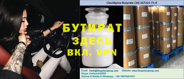 экстази Армянск