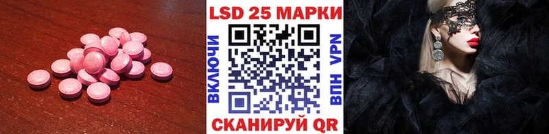 мориарти наркотические препараты  Узловая  ЛСД экстази ecstasy  закладки 