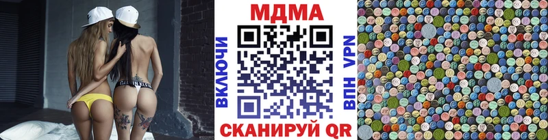 МДМА VHQ Узловая