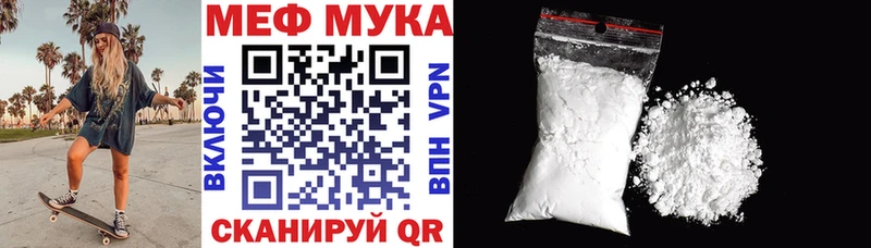 Мефедрон mephedrone  где купить наркоту  Узловая 