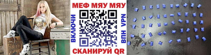 МЕФ мука Узловая