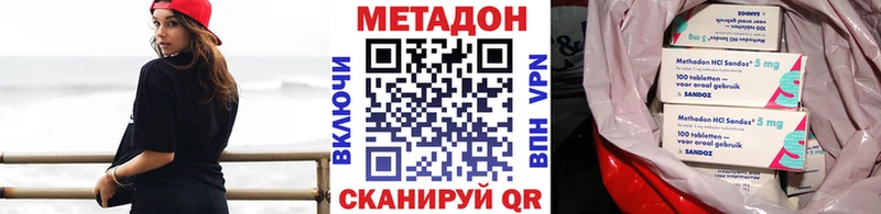 где купить наркоту  Узловая  Метадон мёд 