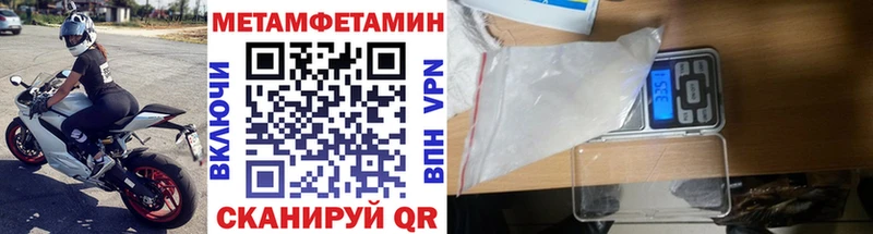 блэк спрут рабочий сайт  Узловая  Метамфетамин кристалл 