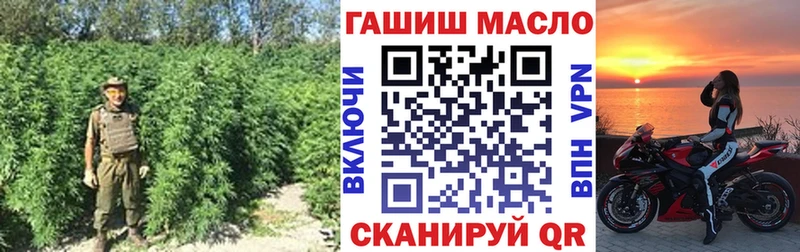 ТГК жижа  Узловая 